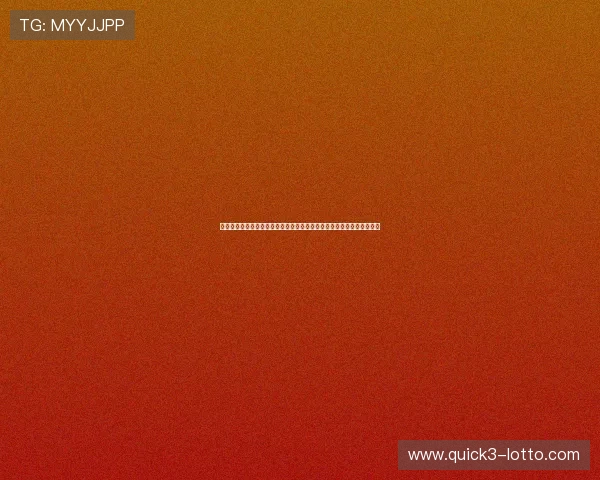 射击运动的技术发展与训练方法探析:从基础技巧到竞技水平的提升路径